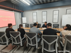 2.问题整改闭环办理：对自查或监管部分发觉的问